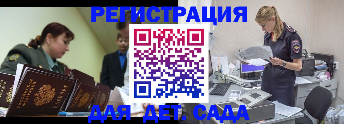 временная регистрация в квартире в Ялуторовске