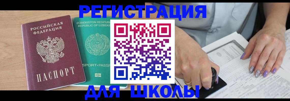 пропишу в квартире в Ялуторовске