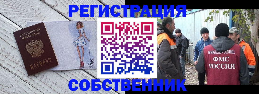 регистрация для дет. сада в Ялуторовске