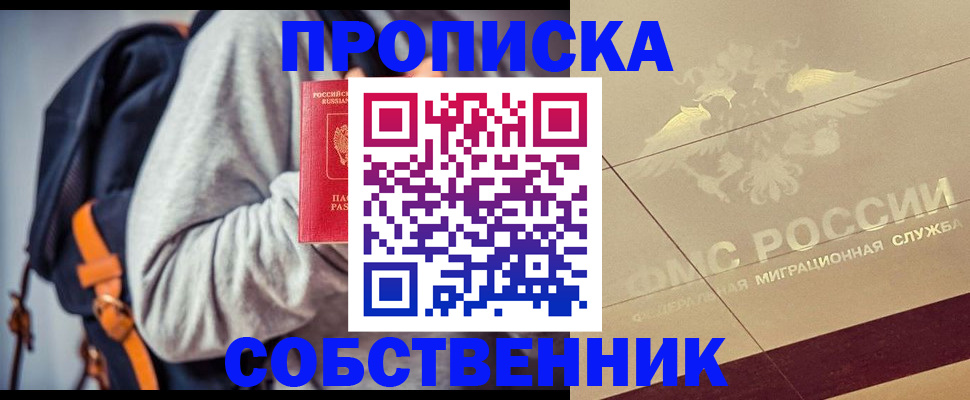 временная регистрация госуслуги в Ялуторовске